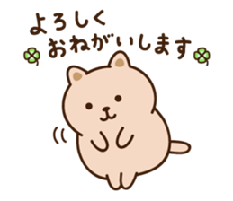 POTEKICHI sticker #11011559