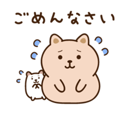 POTEKICHI sticker #11011575