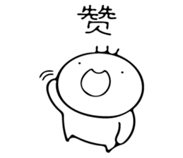 childrenz2 sticker #11011585