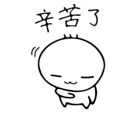 childrenz2 sticker #11011586