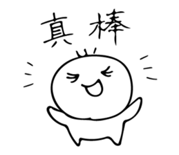 childrenz2 sticker #11011587