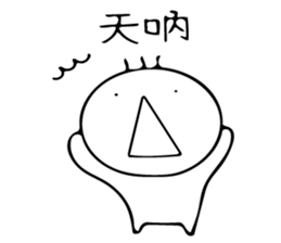 childrenz2 sticker #11011589