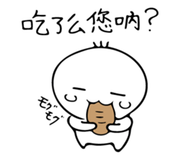 childrenz2 sticker #11011592