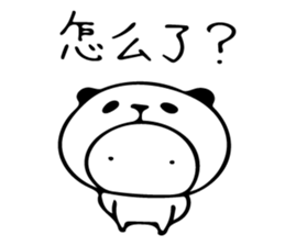 childrenz2 sticker #11011595