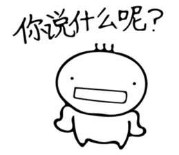 childrenz2 sticker #11011597