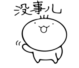 childrenz2 sticker #11011599