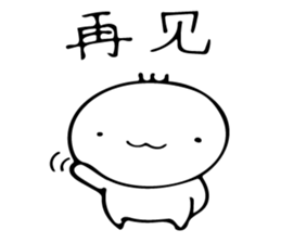 childrenz2 sticker #11011602