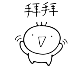 childrenz2 sticker #11011603