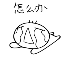 childrenz2 sticker #11011604