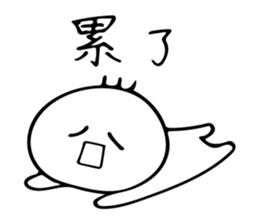 childrenz2 sticker #11011605