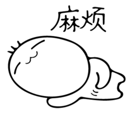 childrenz2 sticker #11011606