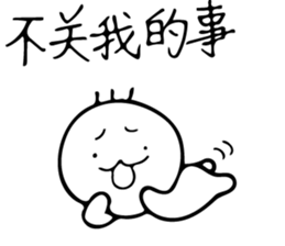 childrenz2 sticker #11011612