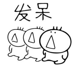 childrenz2 sticker #11011613