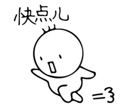 childrenz2 sticker #11011614