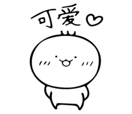 childrenz2 sticker #11011615