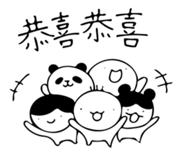 childrenz2 sticker #11011618