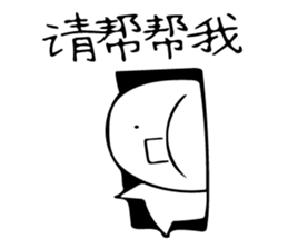 childrenz2 sticker #11011620