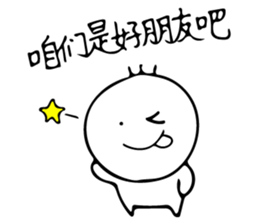 childrenz2 sticker #11011621