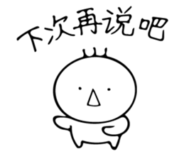 childrenz2 sticker #11011622