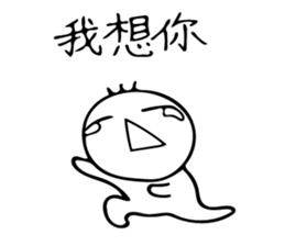 childrenz2 sticker #11011623