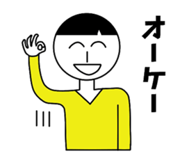 Nantaka's emotions stiker 2 sticker #11011624