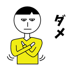 Nantaka's emotions stiker 2 sticker #11011628