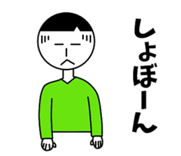 Nantaka's emotions stiker 2 sticker #11011629