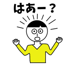 Nantaka's emotions stiker 2 sticker #11011632