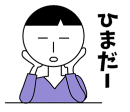 Nantaka's emotions stiker 2 sticker #11011638