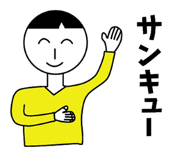 Nantaka's emotions stiker 2 sticker #11011640