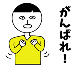 Nantaka's emotions stiker 2 sticker #11011648