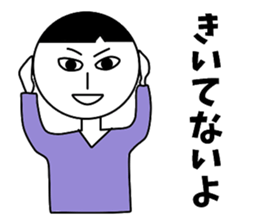 Nantaka's emotions stiker 2 sticker #11011650