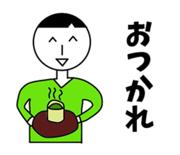 Nantaka's emotions stiker 2 sticker #11011657