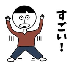 Nantaka's emotions stiker 2 sticker #11011659