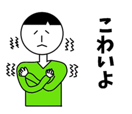 Nantaka's emotions stiker 2 sticker #11011661