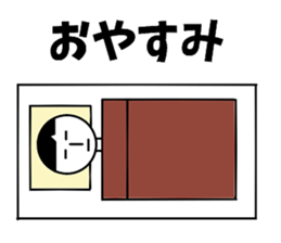 Nantaka's emotions stiker 2 sticker #11011663