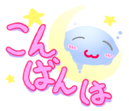 Slime that can be used sticker #11011666