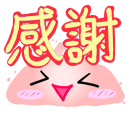 Slime that can be used sticker #11011669