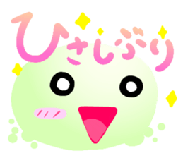 Slime that can be used sticker #11011680