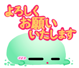 Slime that can be used sticker #11011688