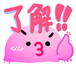 Slime that can be used sticker #11011691
