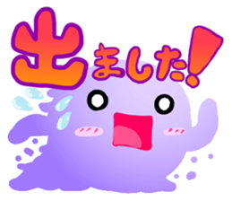 Slime that can be used sticker #11011694
