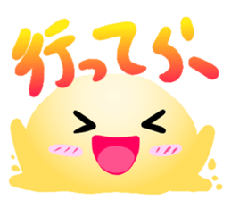 Slime that can be used sticker #11011697