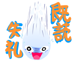 Slime that can be used sticker #11011703