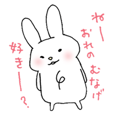 Love Love Chest hair rabbit