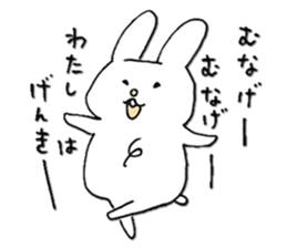 Love Love Chest hair rabbit sticker #11011805