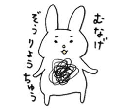 Love Love Chest hair rabbit sticker #11011807