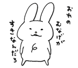 Love Love Chest hair rabbit sticker #11011809