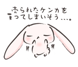 PinkyRabbit vol.5 sticker #11011928