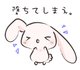 PinkyRabbit vol.5 sticker #11011930